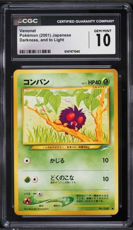 2001 Pokemon Japanese Neo 4 Venonat #48 CGC 10 GEM MINT