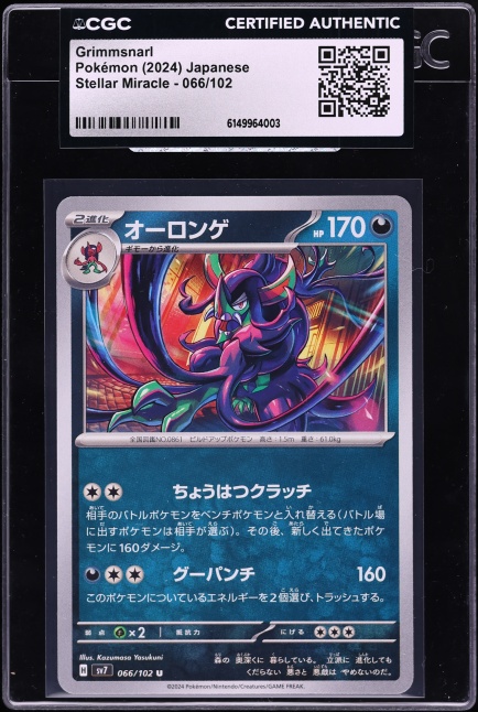 2024 Pokemon Japanese Scarlet & Violet Stellar Miracle Grimmsnarl #66 CGC AUTH
