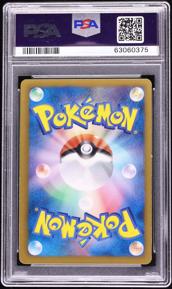 2013 Pokemon Japanese BW EX Battle Boost Gold Rare Zekrom #95 PSA 10 GEM MINT