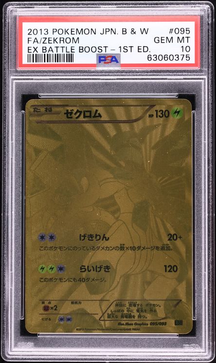 2013 Pokemon Black & White Legendary Treasures Gold Rare Zekrom #115 PSA 9  MINT on Fanatics Collect
