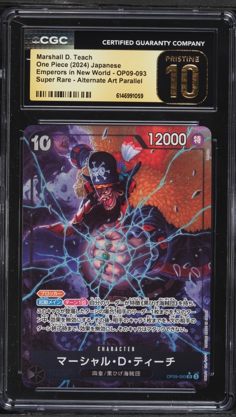 2024 One Piece Japanese Emperors In The New World SR Alt Art