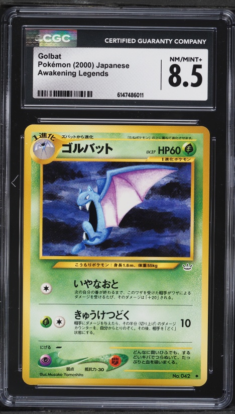 2000 Pokemon Japanese Awakening Legends Golbat #42 CGC 8.5 NM-MT+