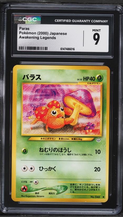 2000 Pokemon Japanese Neo 3 Paras #46 CGC 9 MINT