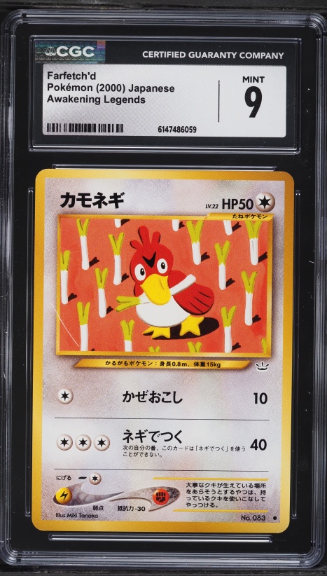 2000 Pokemon Japanese Neo 3 Farfetch'd #83 CGC 9 MINT