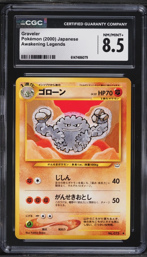 2000 Pokemon Japanese Awakening Legends Graveler #75 CGC 8.5 NM-MT+