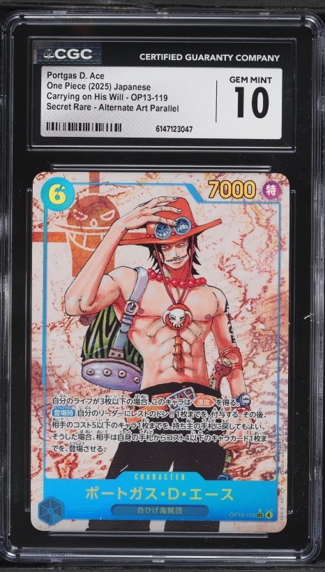 2026 One Piece Promotional Cards Illustration Box Vol.5 Alt Art