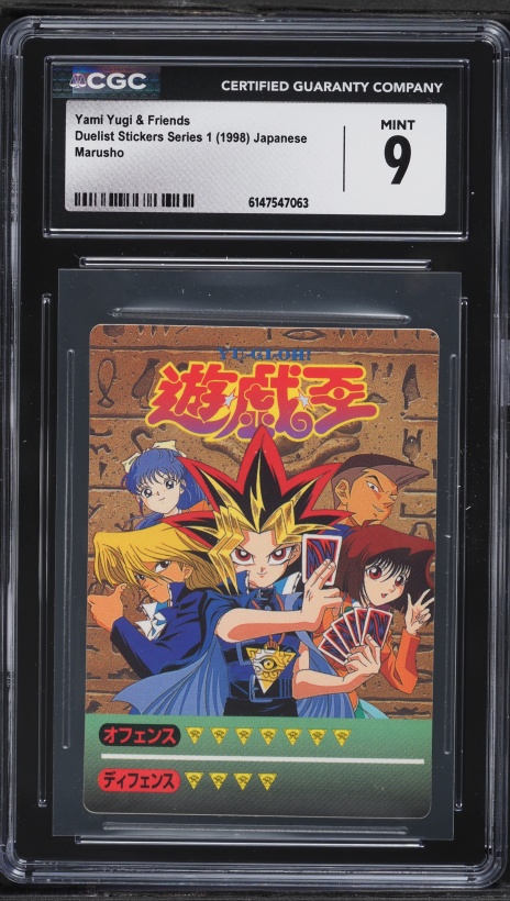 1998 yugioh cards Yu-Gi-Oh PSA9 BANDAI TOEI Melody No.7 1st Generation Japanese PS9 Yu-Gi-Oh! Duel Monsters promotional cards