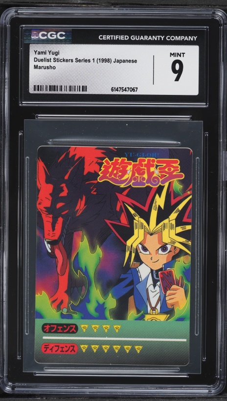 yugioh 1998 cards Yu-Gi-Oh! Bandai 1st Generation Non-Sports/TCG Yu-Gi-Oh! Duel Monsters promotional cards