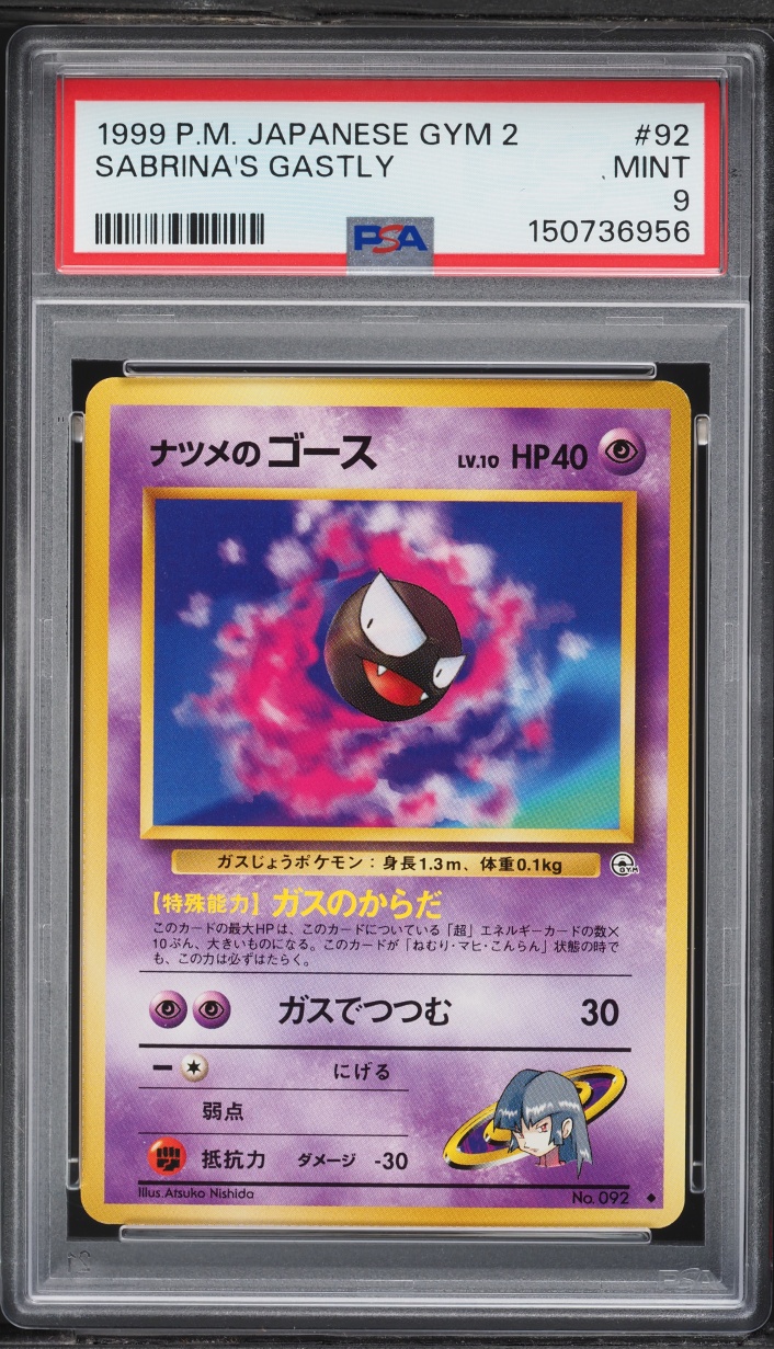 1999 Pokemon Japanese Gym 2 Sabrina's Gastly #92 PSA 9 MINT