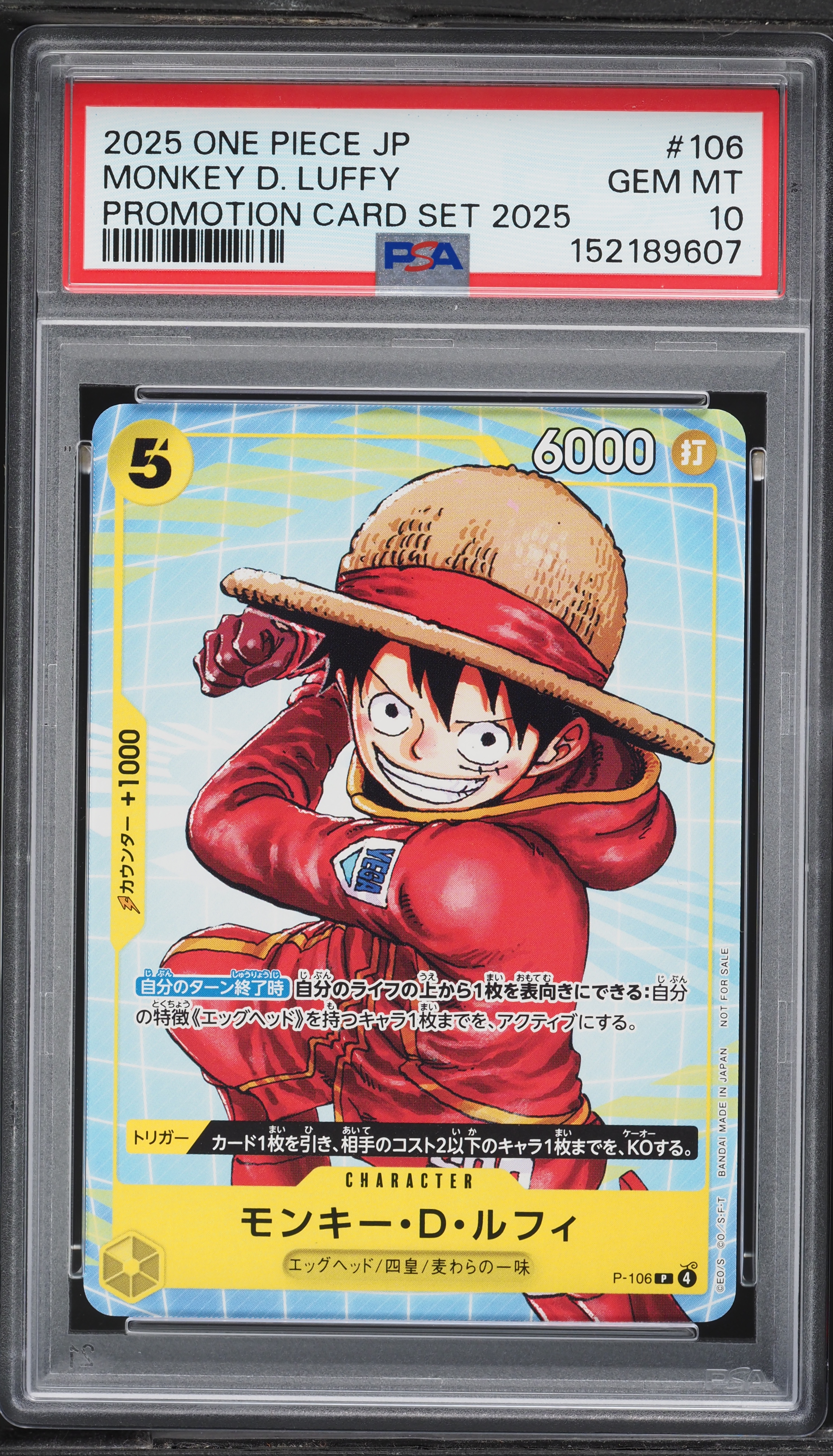 2025 One Piece Japanese Promo Monkey D. Luffy #P-106 PSA 10 GEM