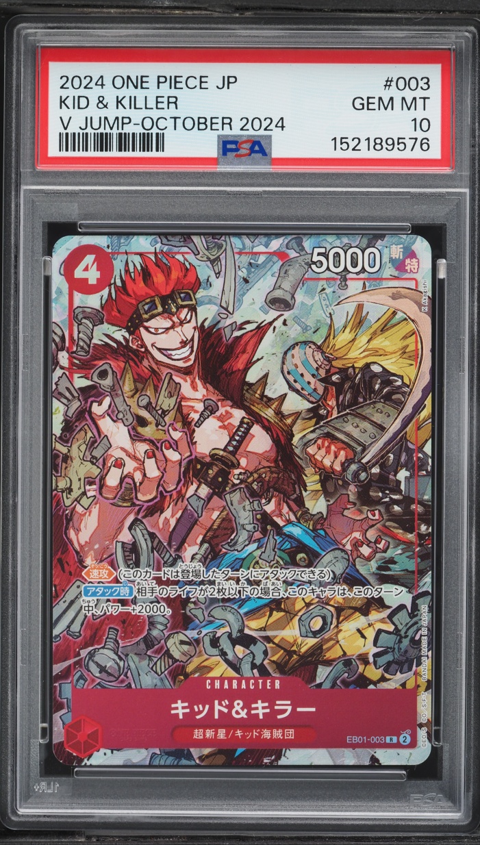 2024 One Piece Japanese Promo V Jump October Kid & Killer #EB01-003 PSA 10 GEM MINT