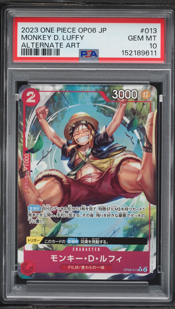 2023 One Piece Japanese Wings Of The Captain Alt Art Monkey D. Luffy #OP06-013 PSA 10 GEM MINT