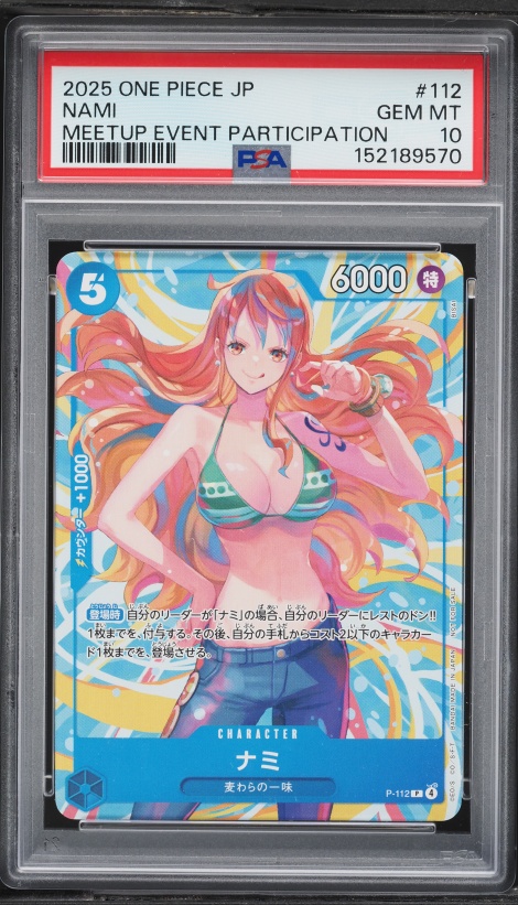 2022 One Piece Japanese Premium 25th Anniversary Manga Art Nami