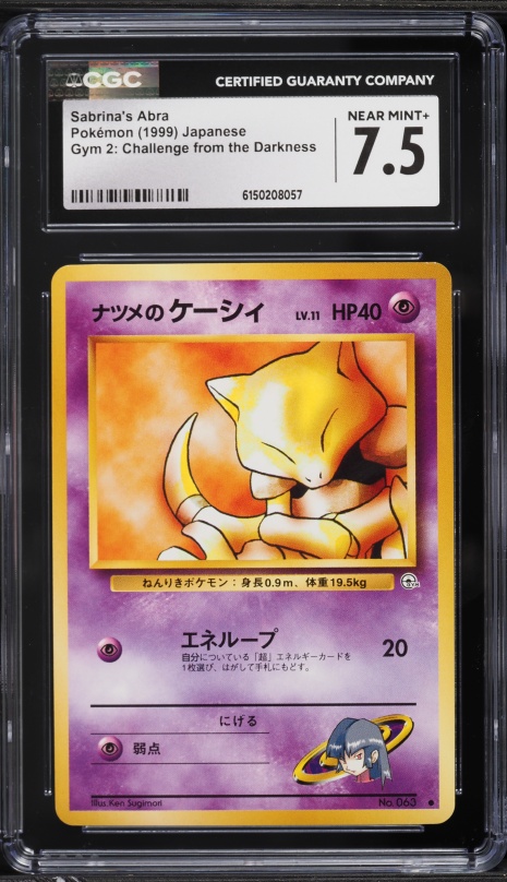 1999 Pokemon Japanese Gym 2 Challenge From The Darkness Sabrina's Abra #63 CGC 7.5 NRMT+