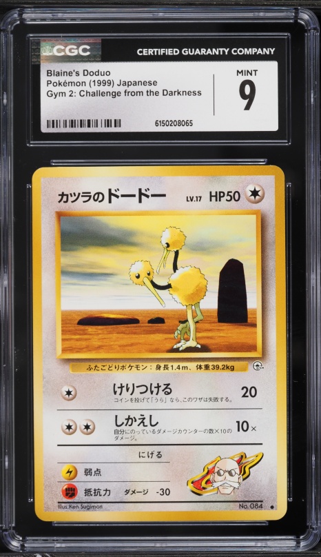 1999 Pokemon Japanese Gym 2 Challenge From The Darkness Blaine's Doduo #84 CGC 9 MINT