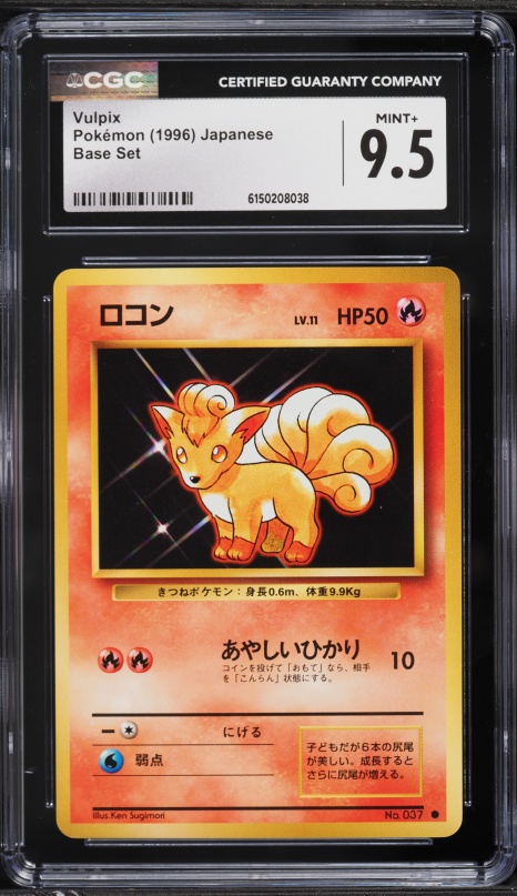1996 Pokemon Japanese Base Set Vulpix #37 CGC 9.5 MINT+