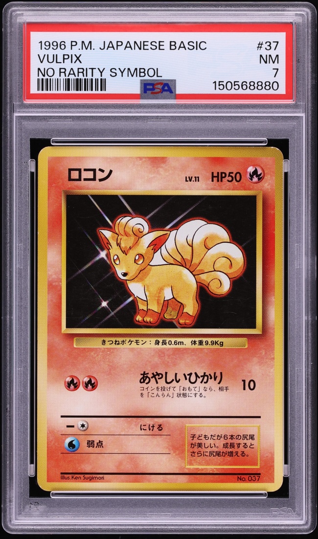 Vulpix PSA 7