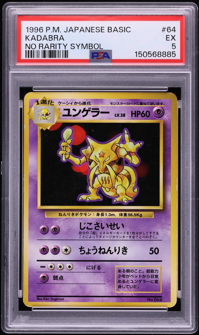 Kadabra PSA 5