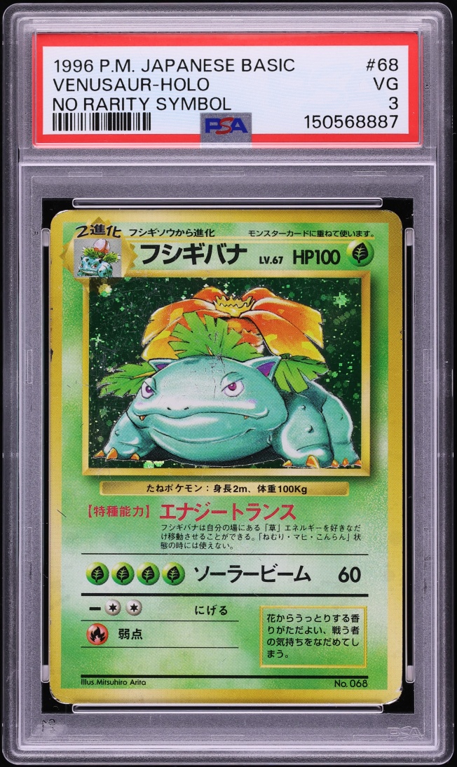 Venusaur PSA 3