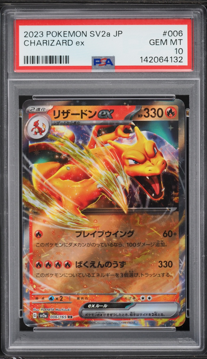 2023 Pokemon Japanese Scarlet & Violet 151 Holo Charizard ex #6 PSA 10 GEM MINT