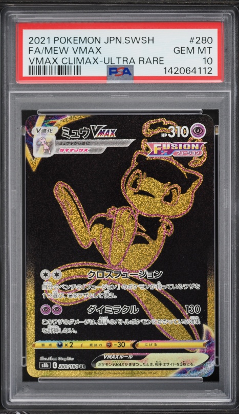 2022 Pokemon Japanese SWSH VSTAR Universe Full Art Mew VMAX #54
