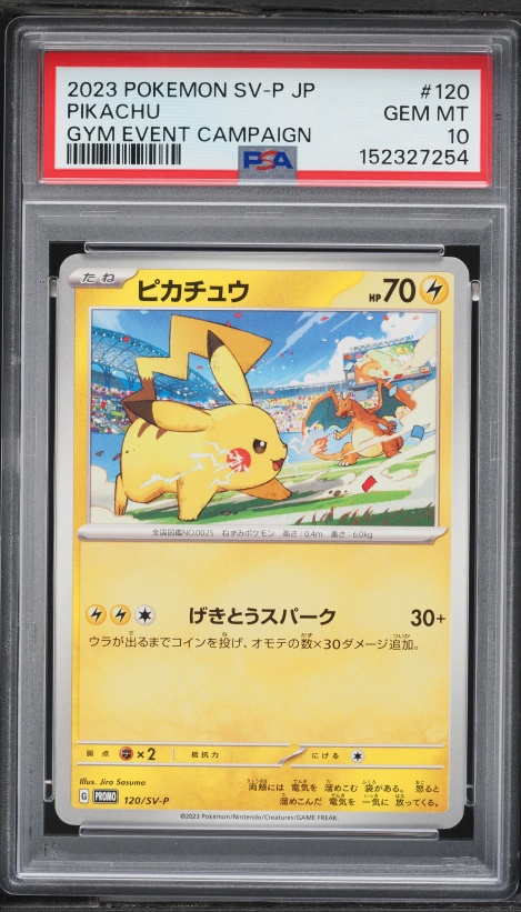 2025 Pokemon Japanese SV Promo Gym Event Participation Pikachu