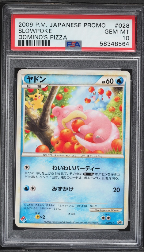 domino's pizza pokemon card Snorlax Lv.X Japanese Holo Promo 127/DP-P limited Shield Domino's has launched a 'Pokmon'-themed