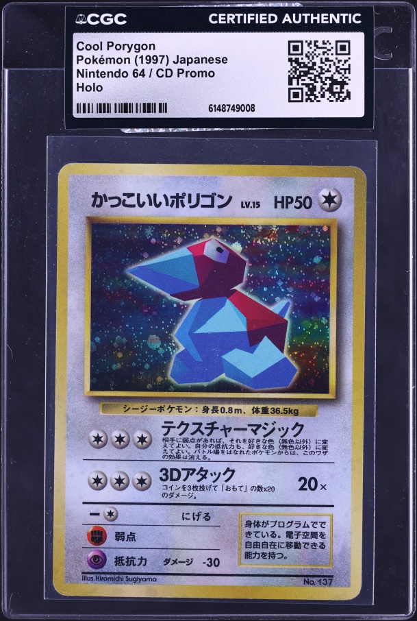 2000 Pokemon Black Star Promo Holo Cool Porygon #15 CGC 10 PRISTINE on Fanatics Collect 2000 Pokemon Black Star Promo Holo Cool Porygon #15 CGC 10 PRISTINE on Fanatics Collect