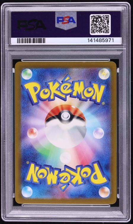 2023 Pokemon Japanese Scarlet & Violet 151 Master Ball Reverse Holo Psyduck #54 PSA 10 GEM MINT