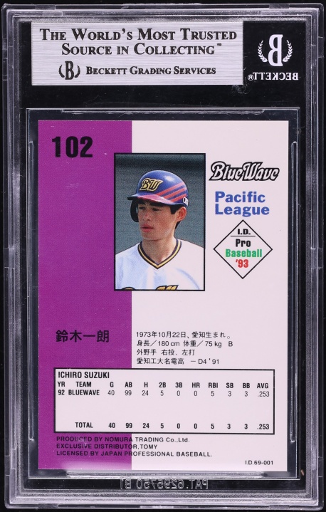 1993 Tomy ID Japan Ichiro Suzuki ROOKIE #102 BGS 9 MINT