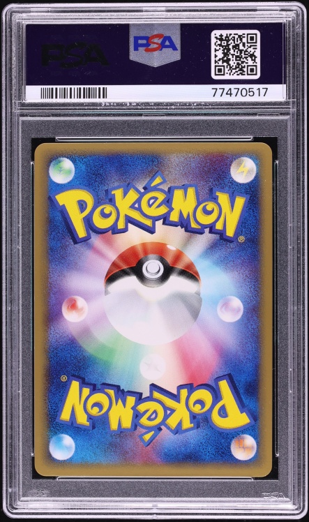 2003 Pokemon Japanese EX Magma Vs Aqua 1st Edition Holo Steelix #65 PSA 10 GEM MINT