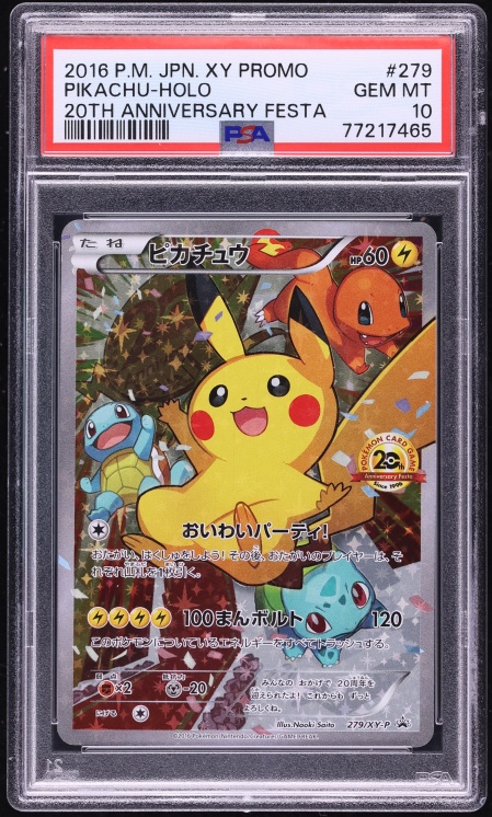 2016 Pokemon Japanese XY Promo 20th Anniversary Festa Full Art Pikachu #279 PSA 10 GEM MINT