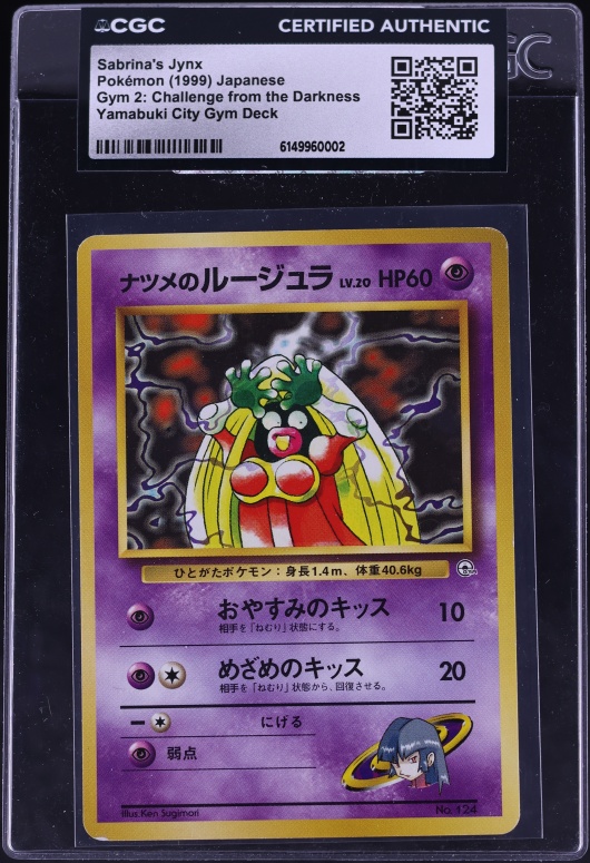 1999 jynx pokemon card value Sabrina's (57/132) [Gym Challenge 1st Edition] Damaged 1st Edition Normal Gym Challenge 1st Edition Type 1999 Pokemon Base Set Shadowless
