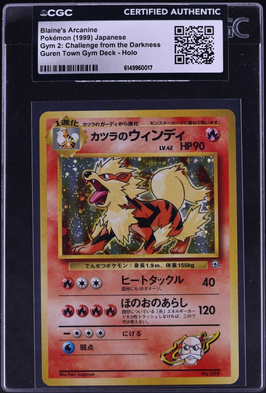 arcanine pokemon card 1999 Base Set English 23/102 NM Pokemon  Vintage Radar [RR] Flames of Rage (40+) Discard 2 R Energy cards attached to Arcanine in order to use this attack 1999 Pokemon Japanese Gym 2
