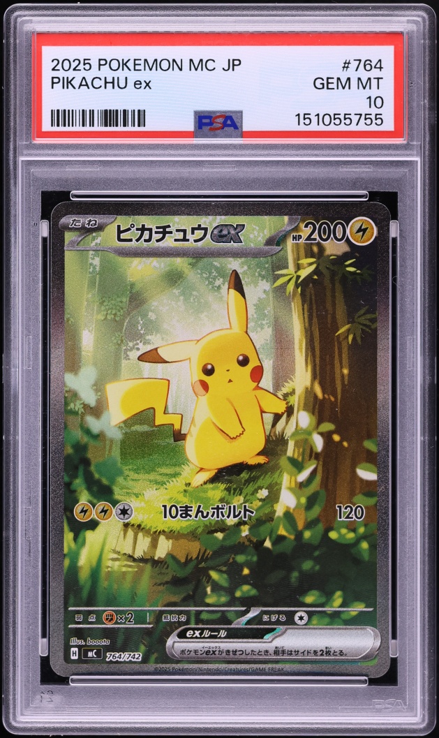 2025 Pokemon Japanese Mega Start Deck 100 Battle Collection SEC Pikachu ex #764 PSA 10 GEM MINT