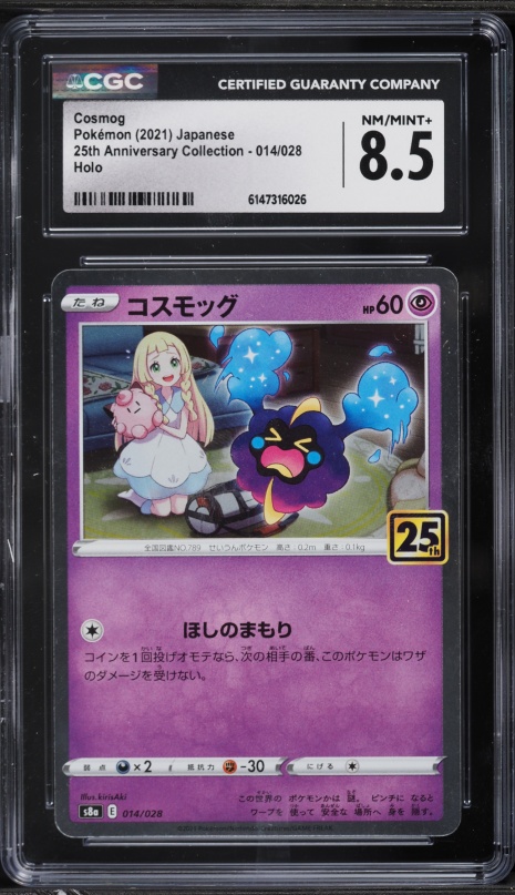 2021 Pokemon Japanese Sword & Shield 25th Anniversary Holo Cosmog #14 CGC 8.5 NM-MT+