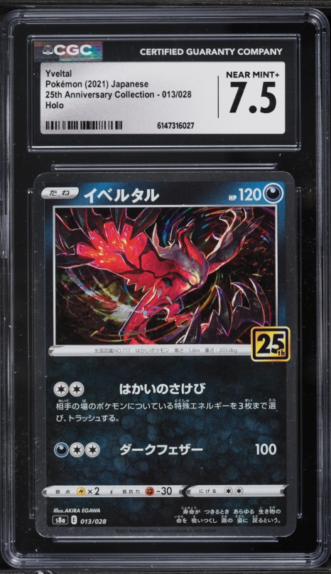 2021 Pokemon Japanese SWSH 25th Anniversary Collection Holo Yveltal #13 CGC 7.5 NRMT+