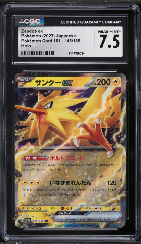 best fusion cards yugioh Card Type "Fusion Monster" Best Card Ranking