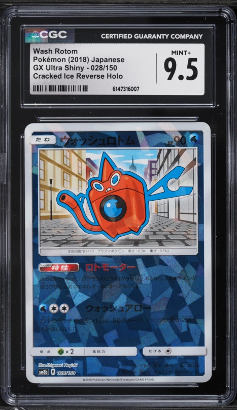2009 Pokemon Japanese Playing Cards Platinum Deck Rotom-Wash #7 CGC 10 PRISTINE on Fanatics Collect 2009 Pokemon Japanese Playing Cards Platinum Deck Rotom-Wash #7 CGC 10 PRISTINE on Fanatics Collect