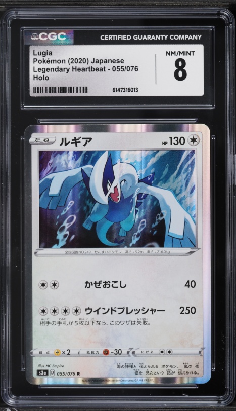 2020 Pokemon Japanese Sword & Shield Legendary Heartbeat Holo Lugia #55 CGC 8 NM-MT