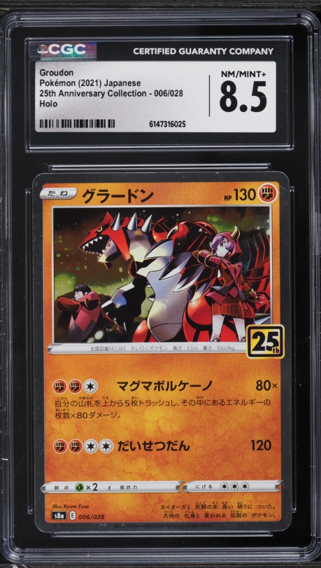 2021 Pokemon Japanese SWSH 25th Anniversary Collection Holo Groudon #6 CGC 8.5 NM-MT+