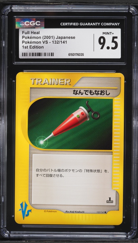 2001 Pokemon Japanese VS 1st Edition Full Heal #132 CGC 9.5 MINT+