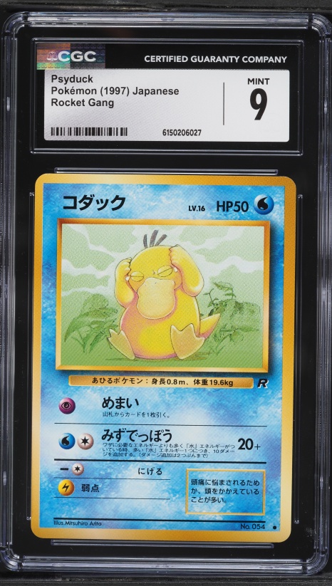 1997 Pokemon Japanese Rocket Gang Psyduck #54 CGC 9 MINT