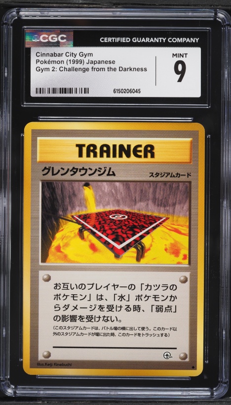 drilbur pokemon card value Pokemon Card ARS9 Sabrina's Eyes Old Back Gym 1999 PSA Japanese PS542 main image 1