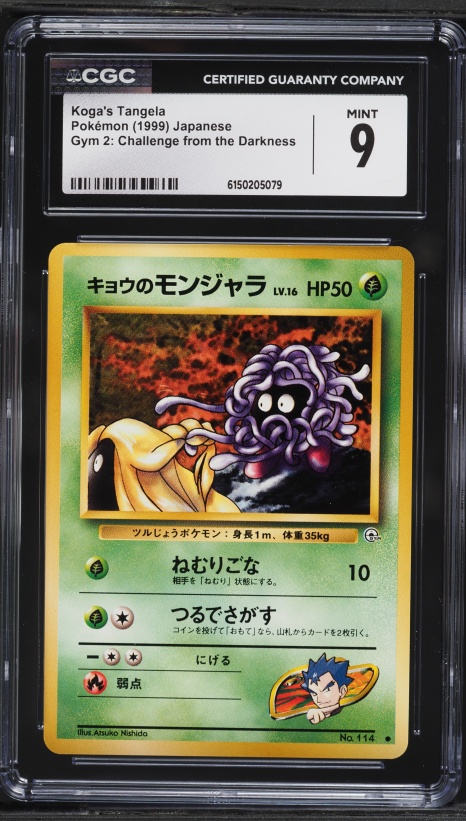 1999 Pokemon Japanese Gym 2 Challenge From The Darkness Koga's Tangela #114 CGC 9 MINT