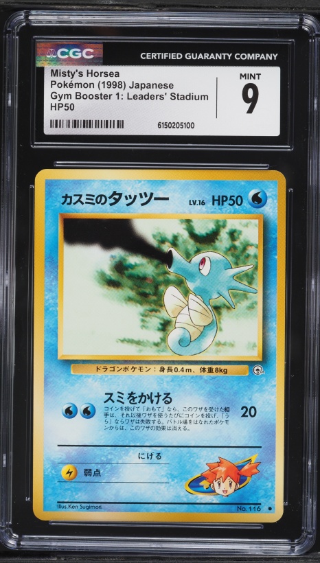 1998 Pokemon Japanese Gym 1 Leaders' Stadium Misty's Horsea #116 CGC 9 MINT