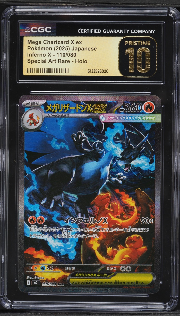 2025 Pokemon Japanese Mega Inferno X SAR Mega Charizard X EX #110 CGC 10 PRISTINE