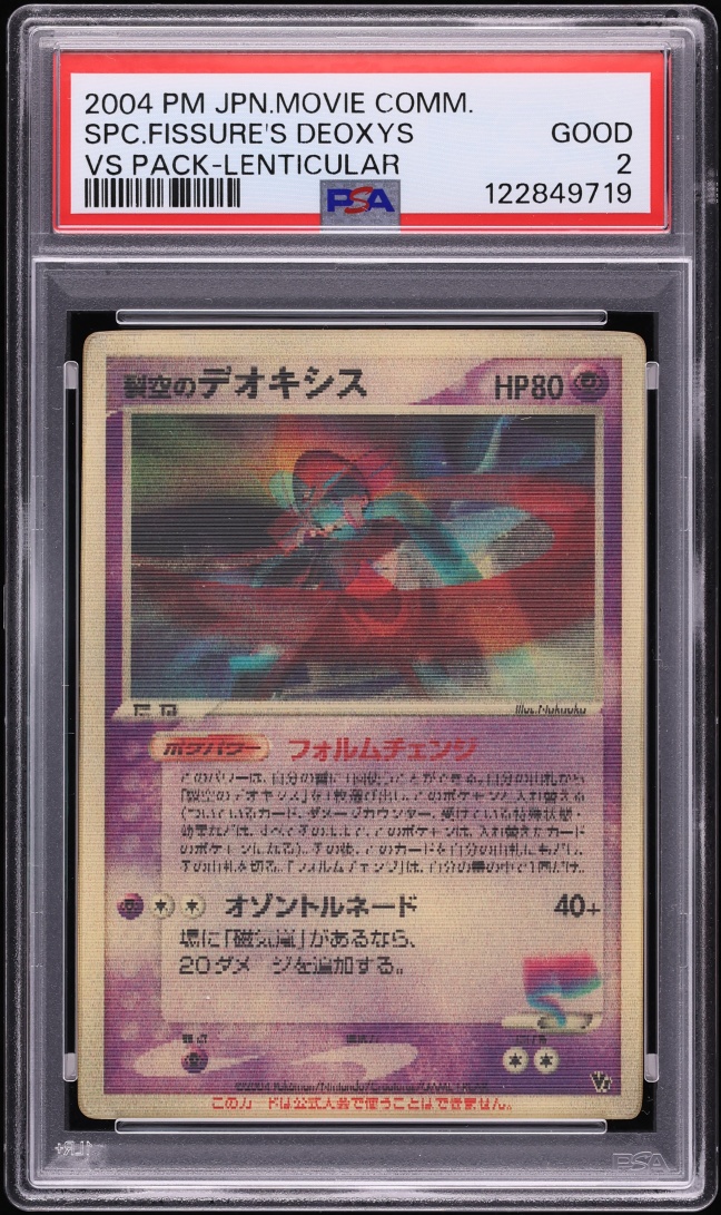 pokemon cards blastoise v Pokemon - Blastoise VMAX main image 1
