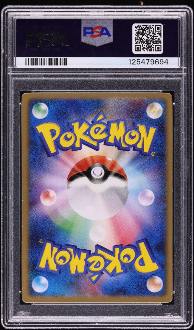 2004 Pokemon Japanese Movie Commemoration VS Pack Lenticular Sky-Splitting Deoxys PSA 9 MINT