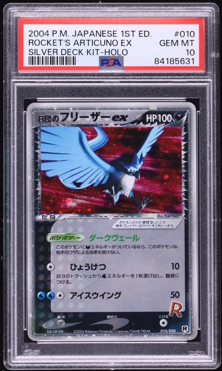 2004 Pokemon Japanese EX Team Rocket Returns 1st Edition Holo Rocket's Articuno ex #10 PSA 10